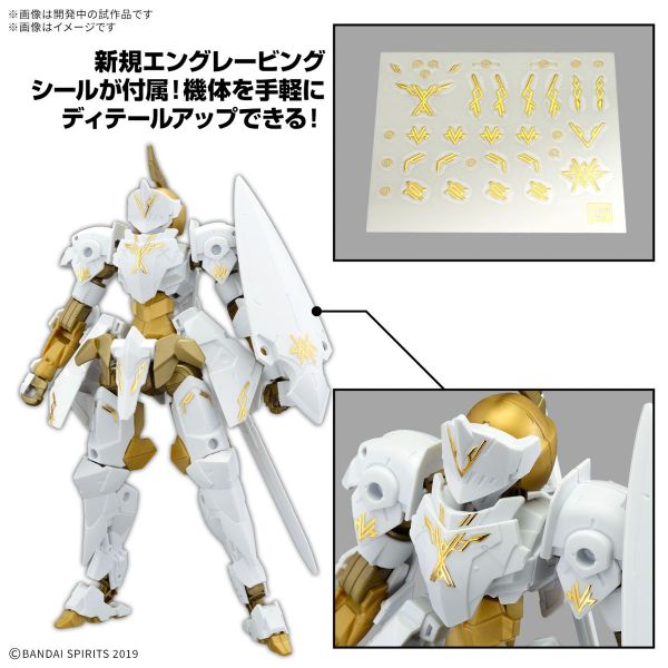 30MM EXM-A9rk Spinatio Royal Knight Type (30 Minutes Missions) Additional Image 5