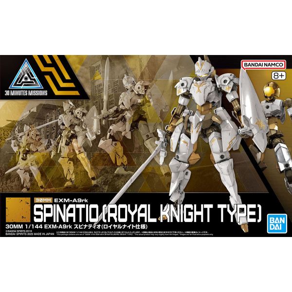 30MM EXM-A9rk Spinatio Royal Knight Type (30 Minutes Missions) Additional Image 7