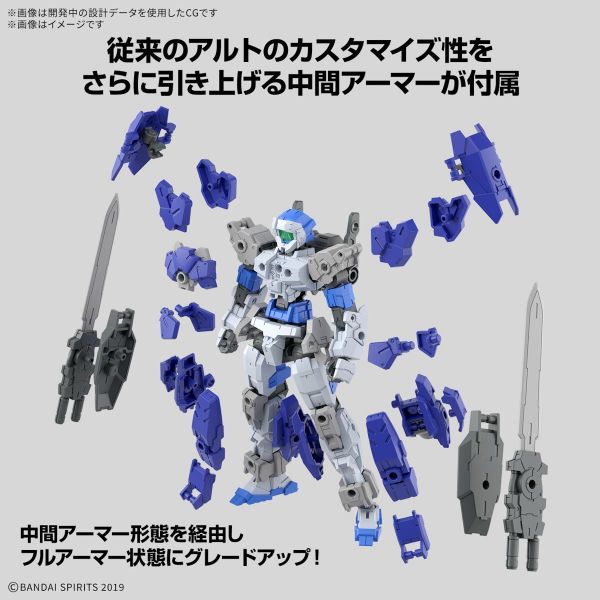 30MM eEXM-17FA Full Armor Alto (30Minutes Missions) Additional Image 2
