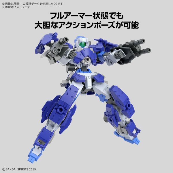 30MM eEXM-17FA Full Armor Alto (30Minutes Missions) Additional Image 3