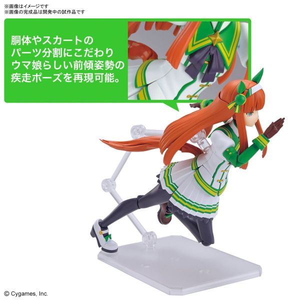 Figure-rise Standard Silence Suzuka (Uma Musume Pretty Derby) Additional Image 3