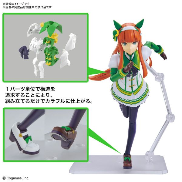 Figure-rise Standard Silence Suzuka (Uma Musume Pretty Derby) Additional Image 4