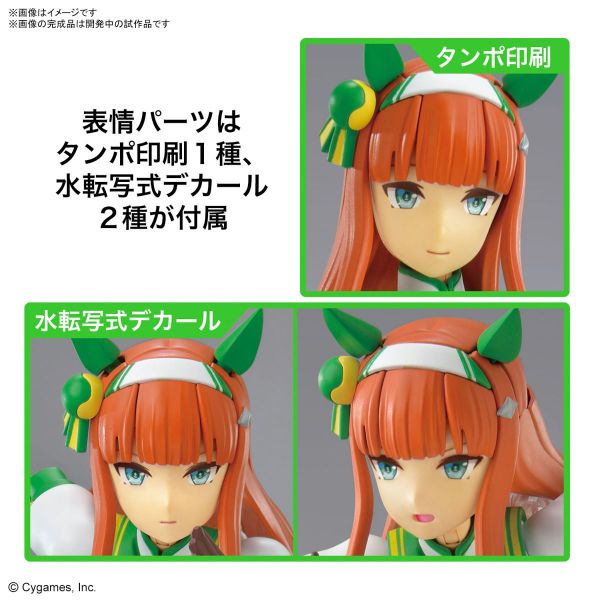 Figure-rise Standard Silence Suzuka (Uma Musume Pretty Derby) Additional Image 6