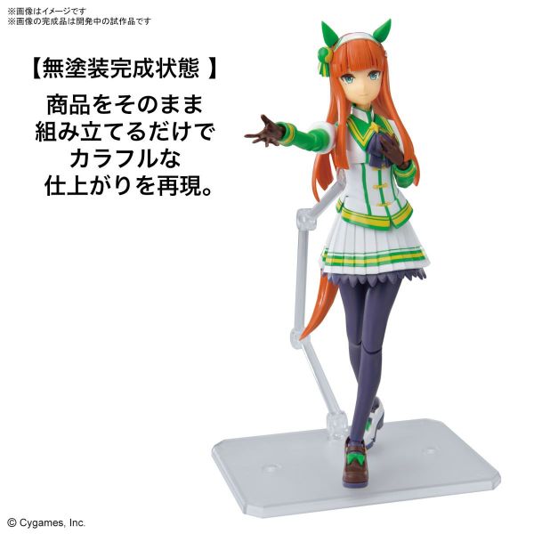 Figure-rise Standard Silence Suzuka (Uma Musume Pretty Derby) Additional Image 7