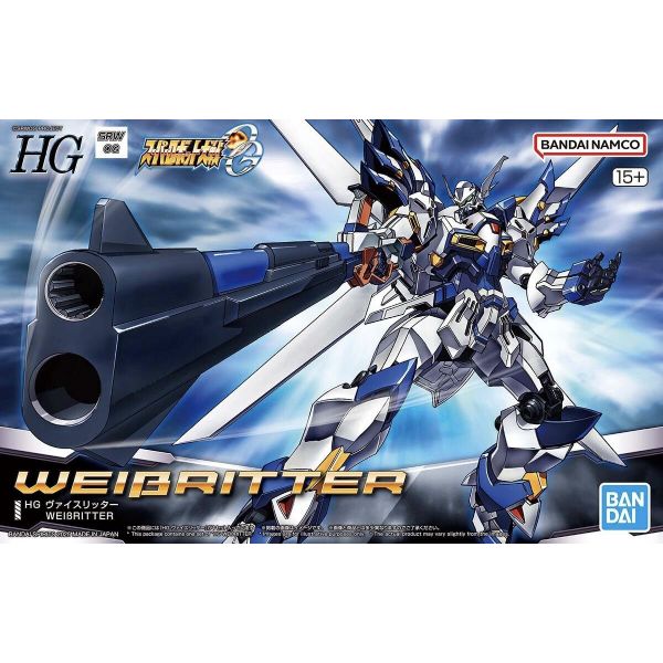 HG Weissritter (Super Robot Wars) Additional Image 1