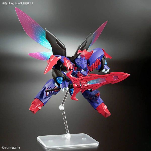 Enjyoumaru (Mashin Souzouden Wataru) Additional Image 3