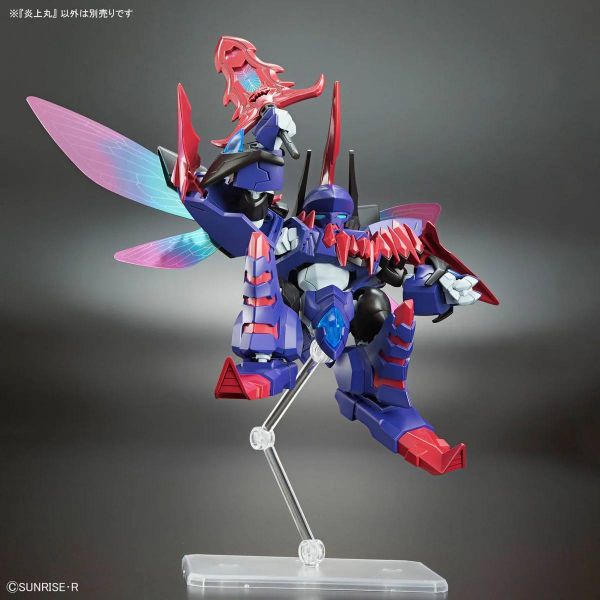 Enjyoumaru (Mashin Souzouden Wataru) Additional Image 4