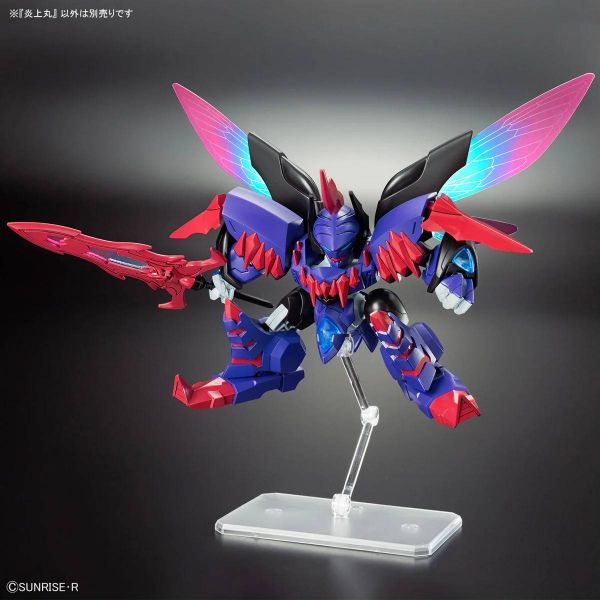 Enjyoumaru (Mashin Souzouden Wataru) Additional Image 5