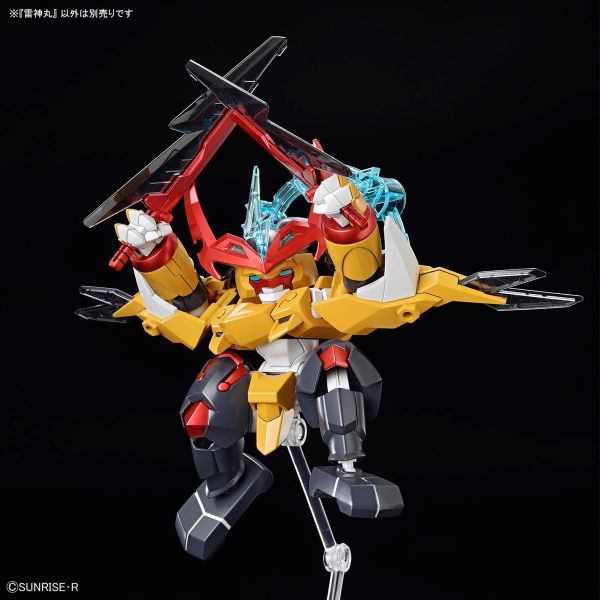 Raijinmaru (Mashin Souzouden Wataru) Additional Image 2