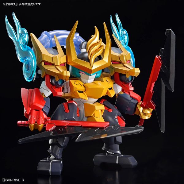 Raijinmaru (Mashin Souzouden Wataru) Additional Image 4