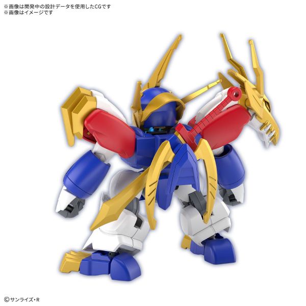 Ryujinmaru Limited Edition (Mashin Hero Wataru) Additional Image 4
