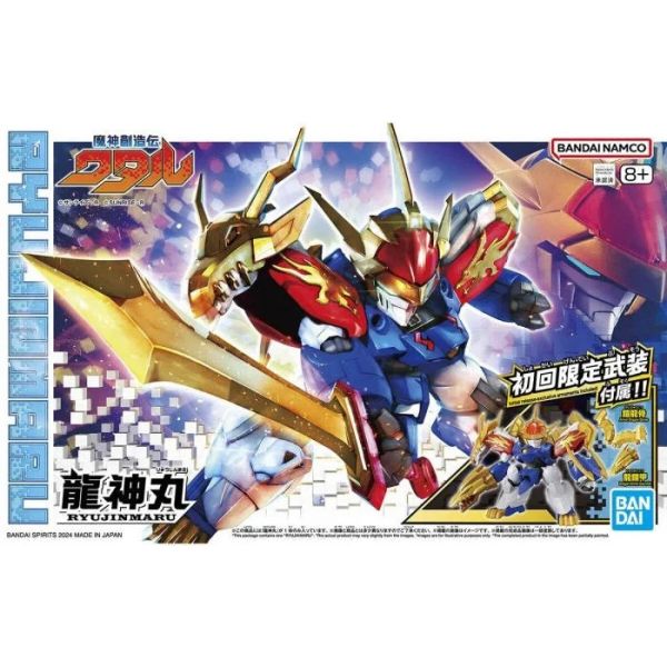 Ryujinmaru Limited Edition (Mashin Hero Wataru) Additional Image 8