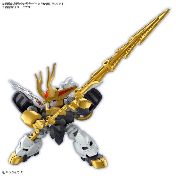 Kirinmaru Limited Edition (Mashin Hero Wataru) Additional Image 2