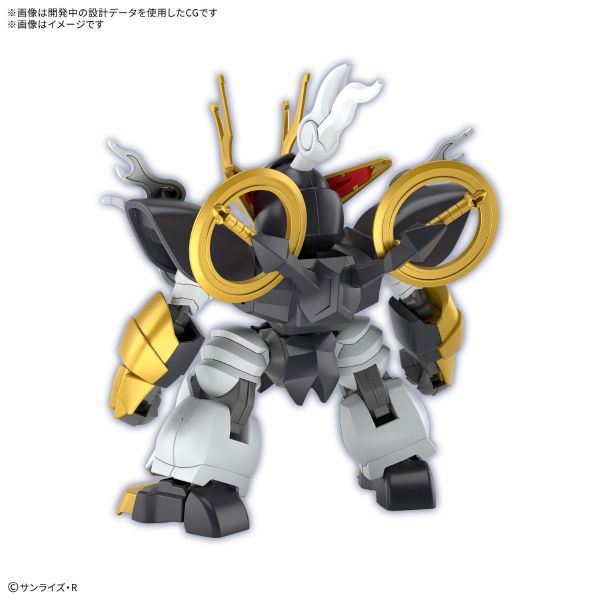Kirinmaru Limited Edition (Mashin Hero Wataru) Additional Image 3