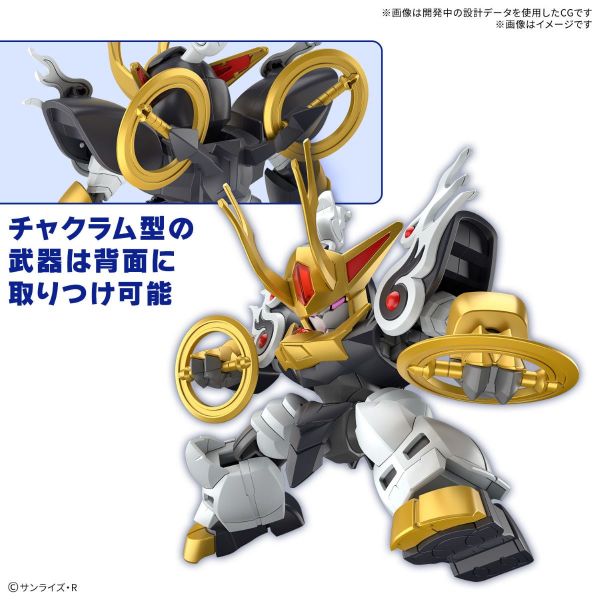 Kirinmaru Limited Edition (Mashin Hero Wataru) Additional Image 4