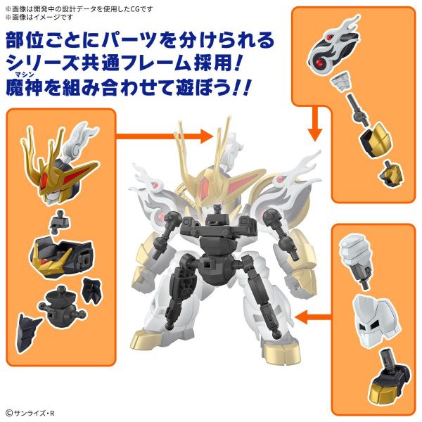 Kirinmaru Limited Edition (Mashin Hero Wataru) Additional Image 5