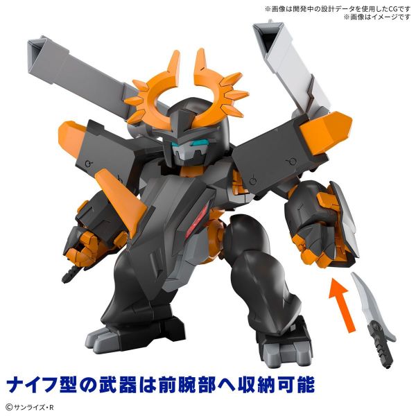 Jugomaru (Mashin Souzouden Wataru) Additional Image 3