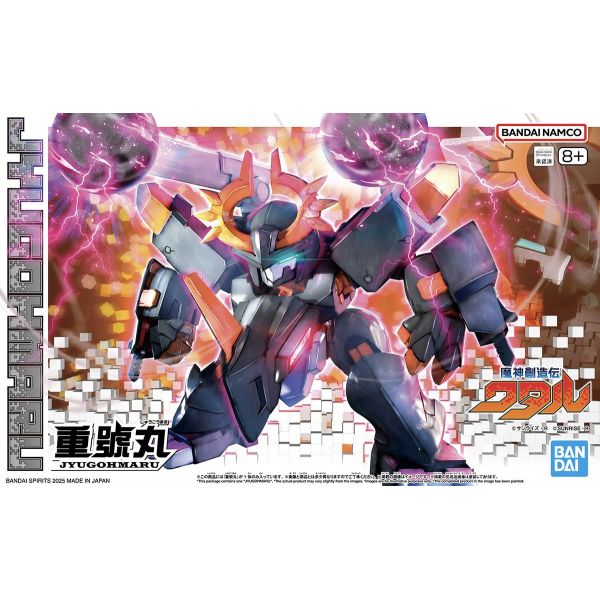 Jugomaru (Mashin Souzouden Wataru) Additional Image 6