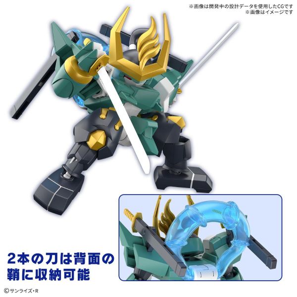 Fujinmaru Limited Edition (Mashin Hero Wataru) Additional Image 4