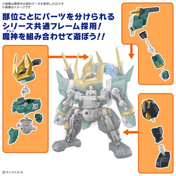 Fujinmaru Limited Edition (Mashin Hero Wataru) Additional Image 5
