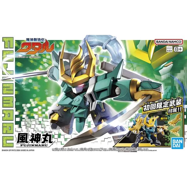 Fujinmaru Limited Edition (Mashin Hero Wataru) Additional Image 8