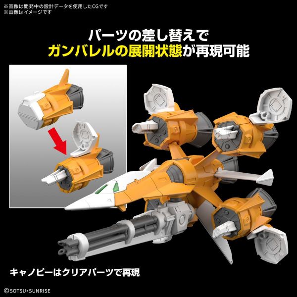 Gundam Option Parts Set Gunpla 14 (Gunbarrel Striker) Additional Image 1
