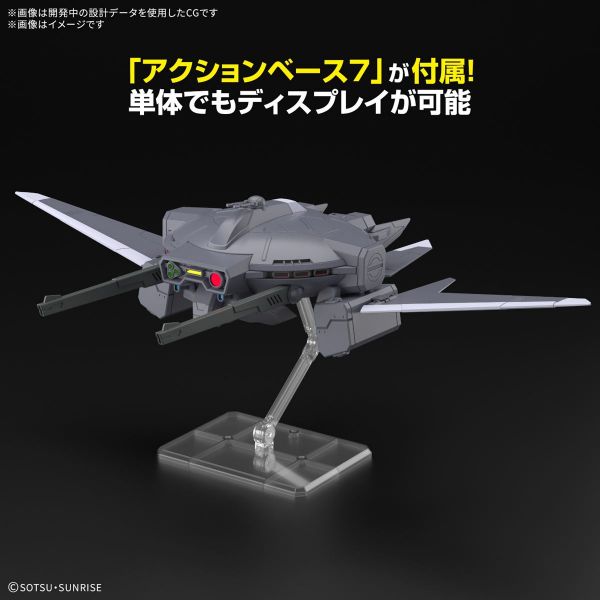 Gundam Option Parts Set Gunpla 15 (Cavalier Aifrid) Additional Image 3