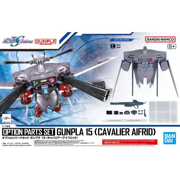 Gundam Option Parts Set Gunpla 15 (Cavalier Aifrid) Main Image