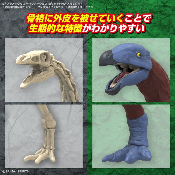 Plannosaurus Therizinosaurus Additional Image 7