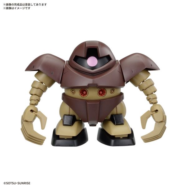 SD BB Senshi Mobile Suit Gundam Zeon Army Mobile Suit Set Additional Image 4