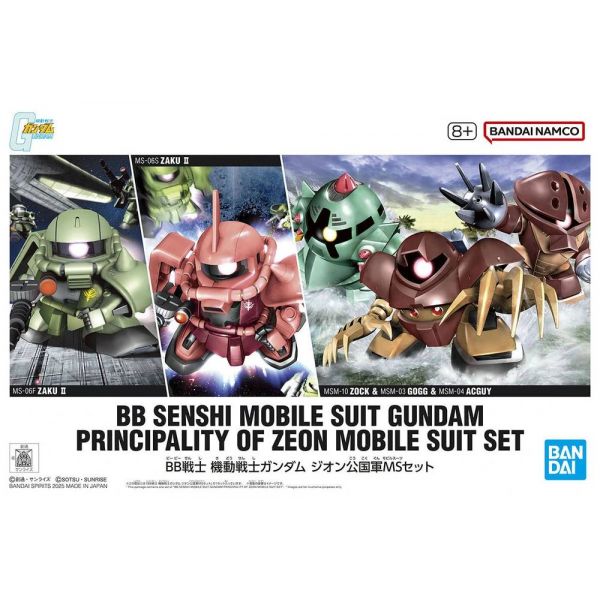 SD BB Senshi Mobile Suit Gundam Zeon Army Mobile Suit Set Additional Image 6