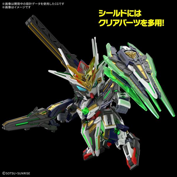 SD GF Captain Quanta (SD Gundam World Heroes) Additional Image 2