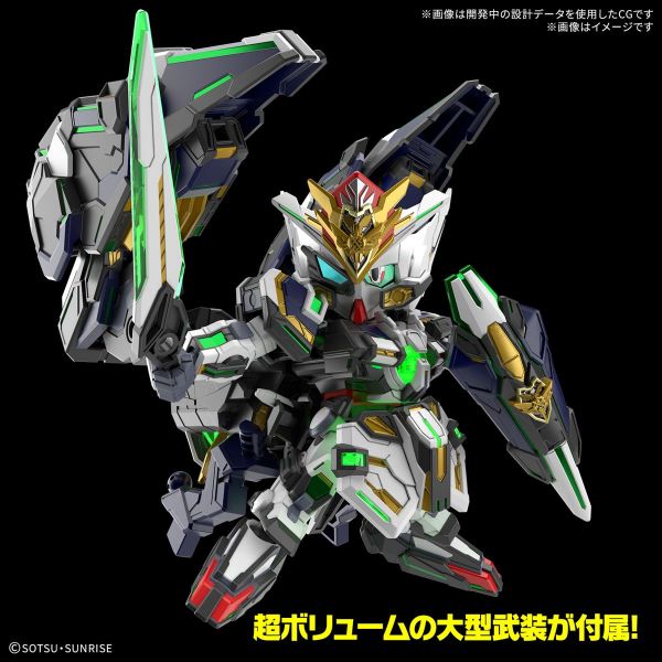 SD GF Gundam Astray Type-B (SD Gundam World Heroes) Additional Image 2