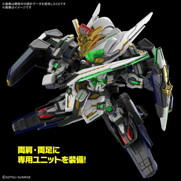 SD GF Gundam Astraea Type-F (SD Gundam World Heroes) Additional Image 3