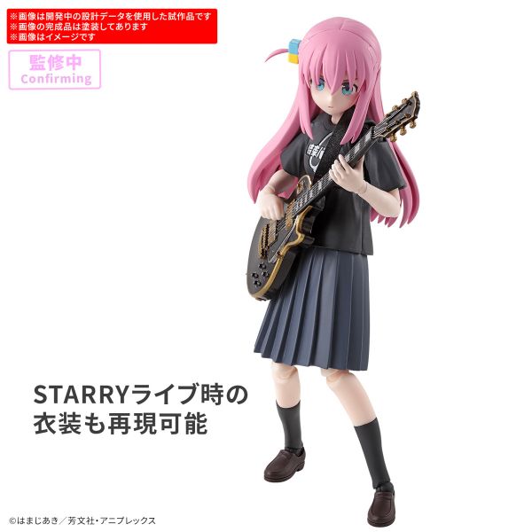 30MP Hitori Gotoh (Bocchi the Rock!) Additional Image 2