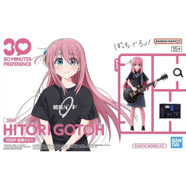 30MP Hitori Gotoh (Bocchi the Rock!) Additional Image 5