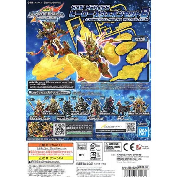SDW Heroes Weapon Set B Additional Image 2
