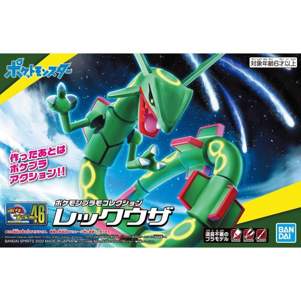 Plamo Collection Select Series Rayquaza (Pokemon) Additional Image 8