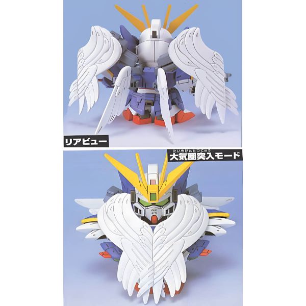 SD BB Senshi Wing Gundam Zero Custom (SD Gundam Geneartion Zero) Additional Image 4