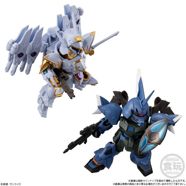 [Gashapon] Mobility Joint Gundam Vol. 8 (Single Randomly Drawn Item from the Line-up) Additional Image 3