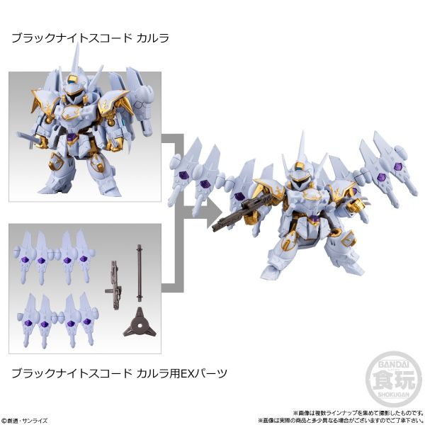 [Gashapon] Mobility Joint Gundam Vol. 8 (Single Randomly Drawn Item from the Line-up) Additional Image 4
