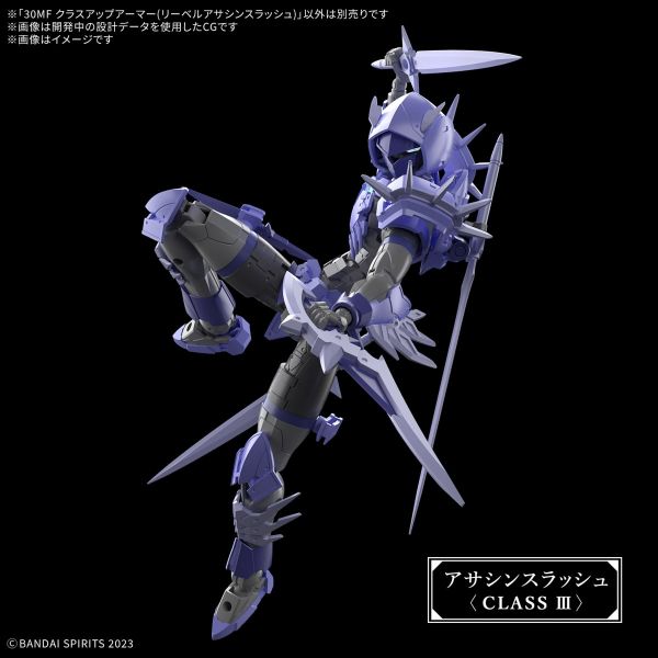 30MF Class Up Armor (Liber Assassin Slash) (30 Minutes Fantasy) Additional Image 2