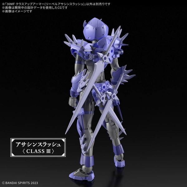 30MF Class Up Armor (Liber Assassin Slash) (30 Minutes Fantasy) Additional Image 4