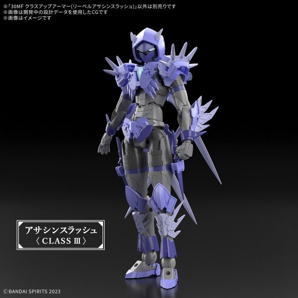 30MF Class Up Armor (Liber Assassin Slash) (30 Minutes Fantasy) Additional Image 5