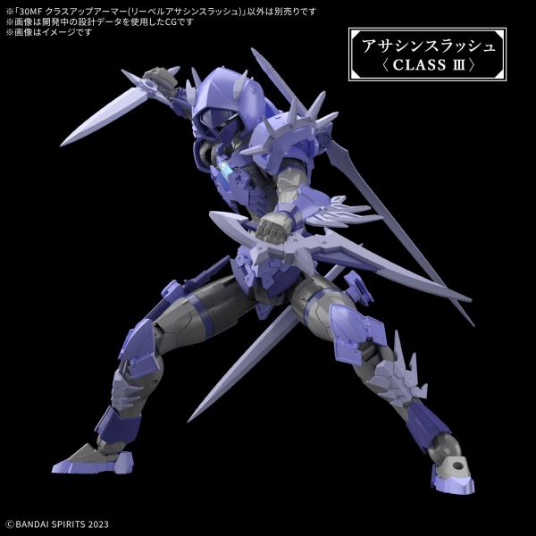 30MF Class Up Armor (Liber Assassin Slash) (30 Minutes Fantasy) Additional Image 6