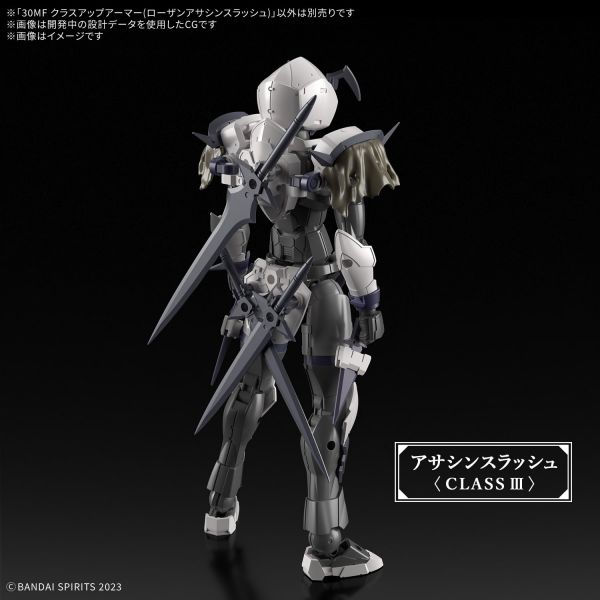 30MF Class Up Armor (Rozen Assassin Slash) (30 Minutes Fantasy) Additional Image 2