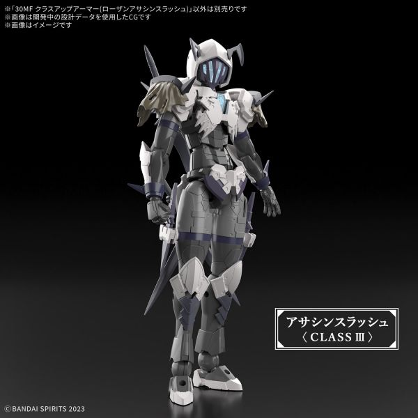 30MF Class Up Armor (Rozen Assassin Slash) (30 Minutes Fantasy) Additional Image 4
