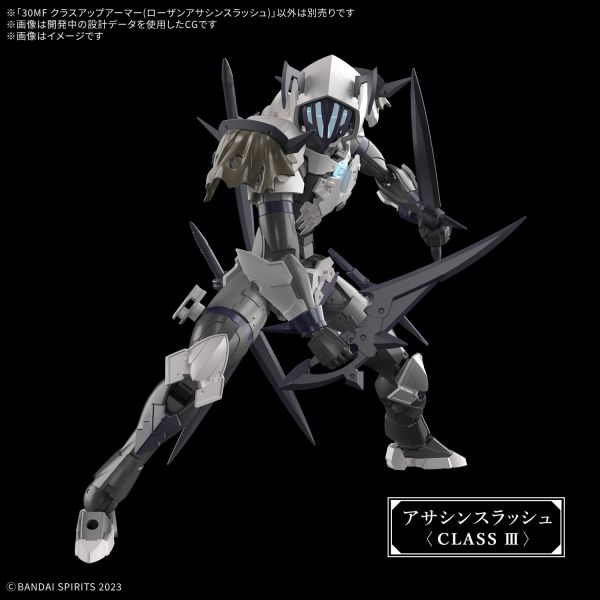 30MF Class Up Armor (Rozen Assassin Slash) (30 Minutes Fantasy) Additional Image 5