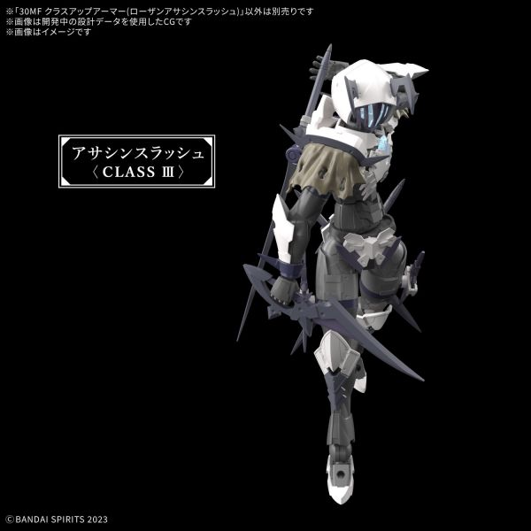 30MF Class Up Armor (Rozen Assassin Slash) (30 Minutes Fantasy) Additional Image 6