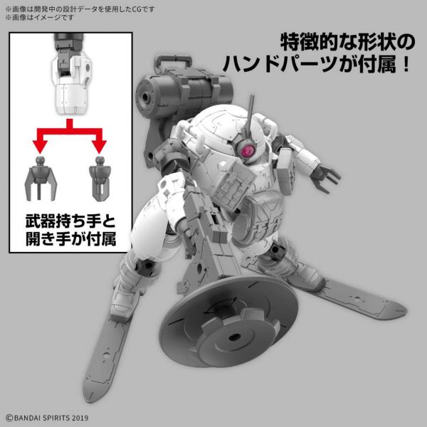 30MM bEXM-6 Roundnova II (30 Minutes Missions) Additional Image 2